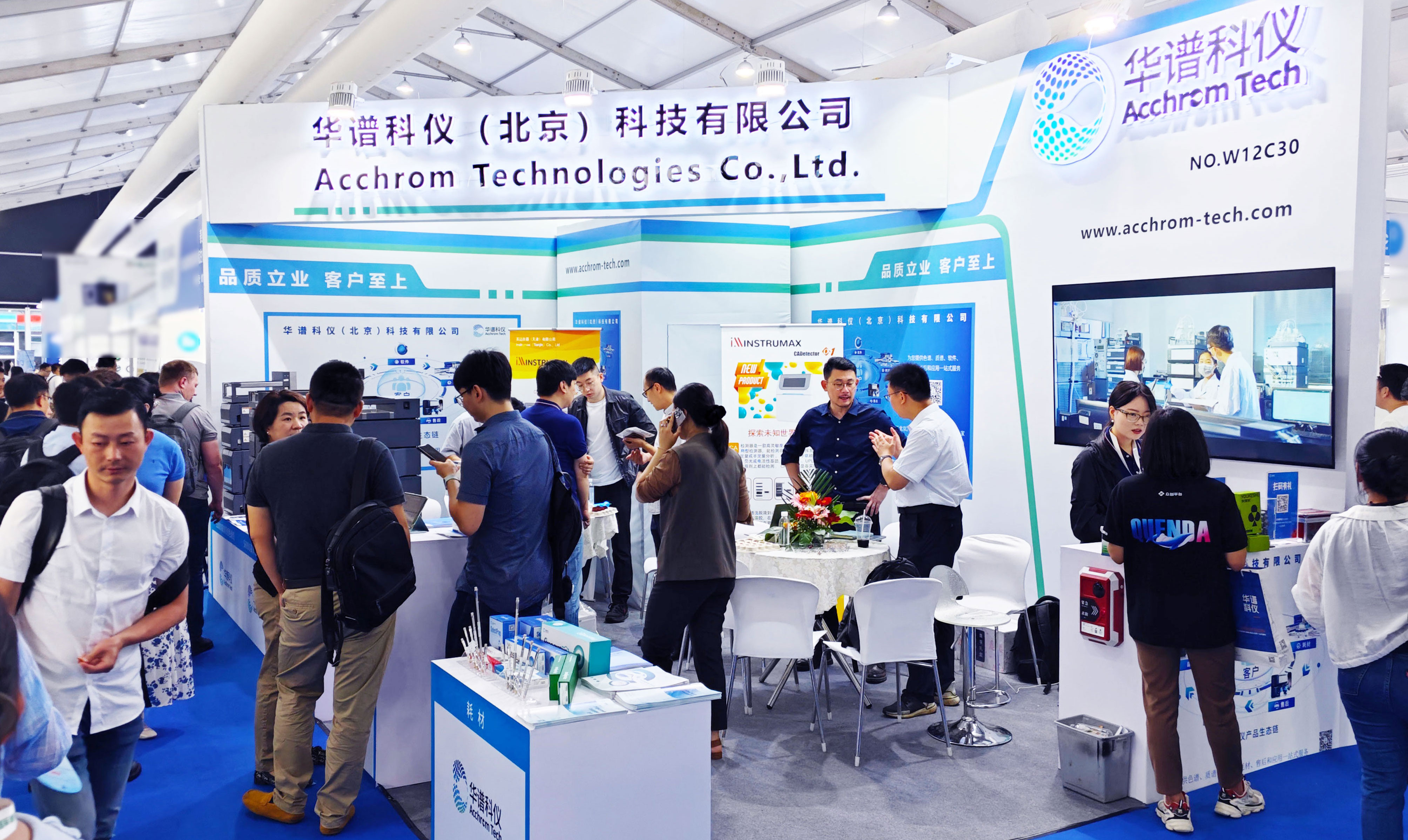 华谱科仪携液相色谱产品生态链亮相上海CPHI&PMEC 2025